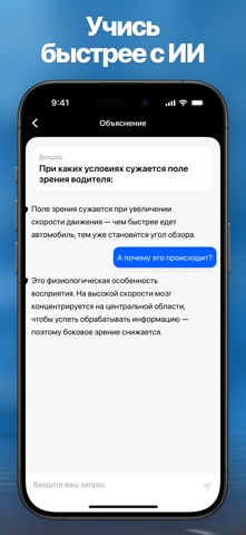 ПДД Тест Казахстан PDD TEST KZ screenshot 5